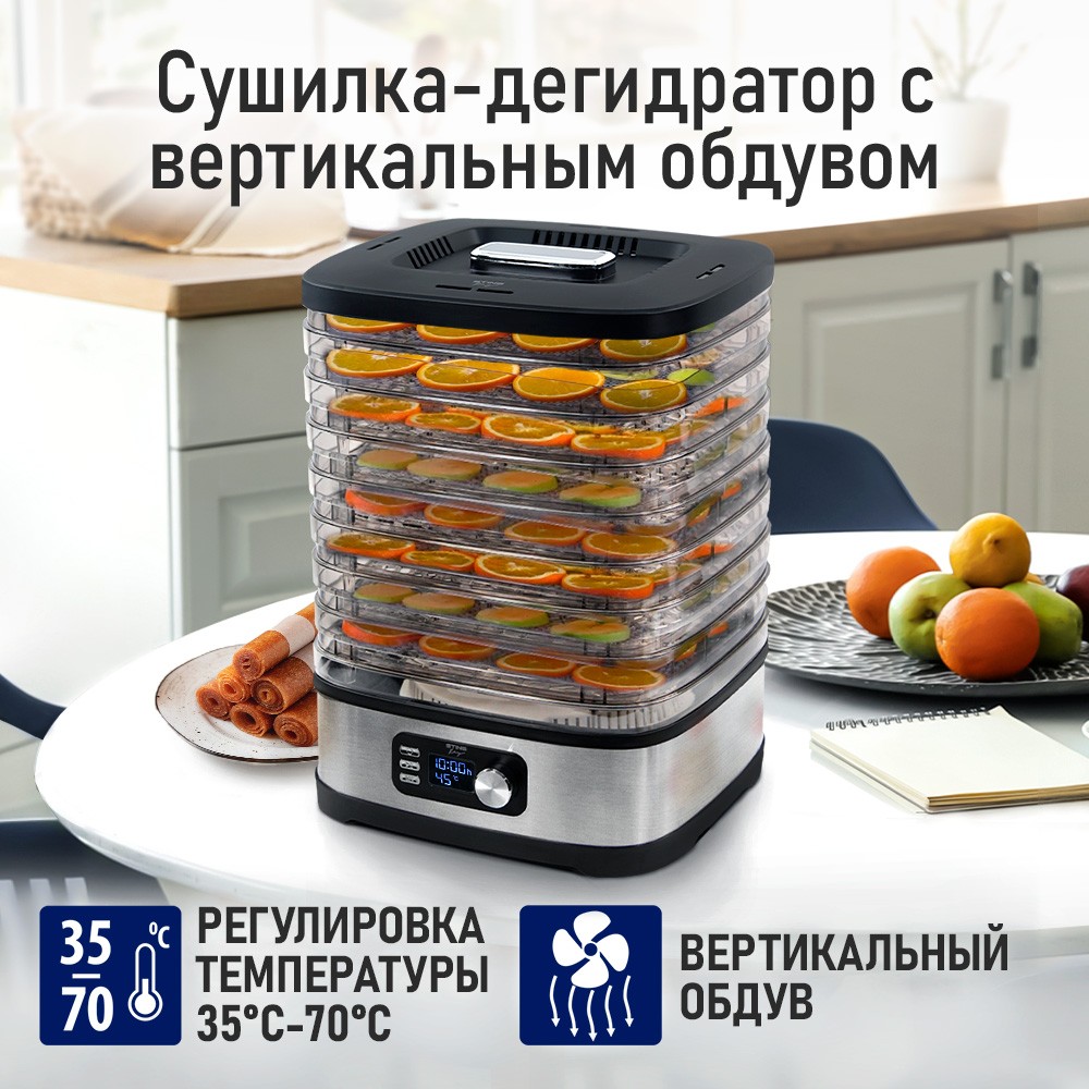 Дегидратор сушилка для овощей STINGRAY ST-FD728E - фото 3