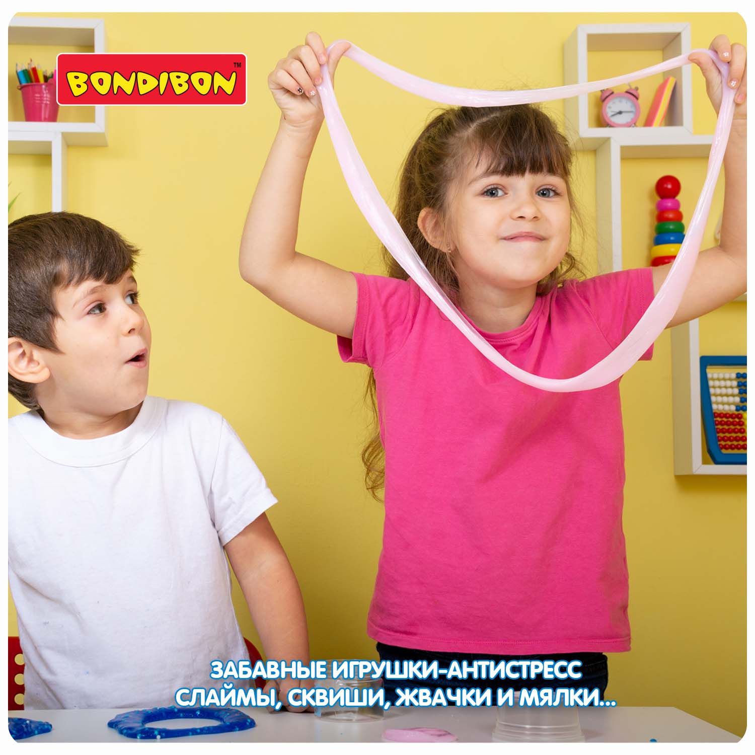 Попрыгунчик Bondibon Прыг Скок набор из 3 игрушек - фото 10