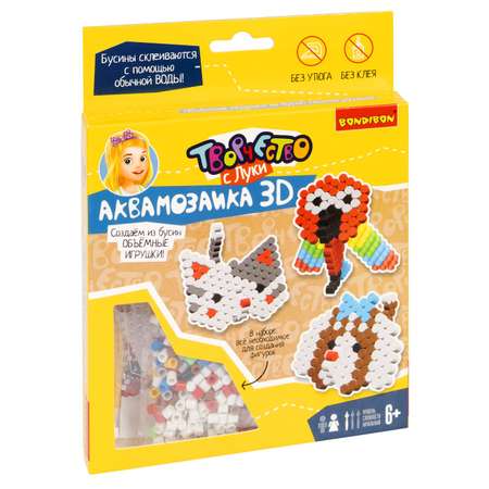 Аквамозаика Bondibon для девочек 3 фигурки