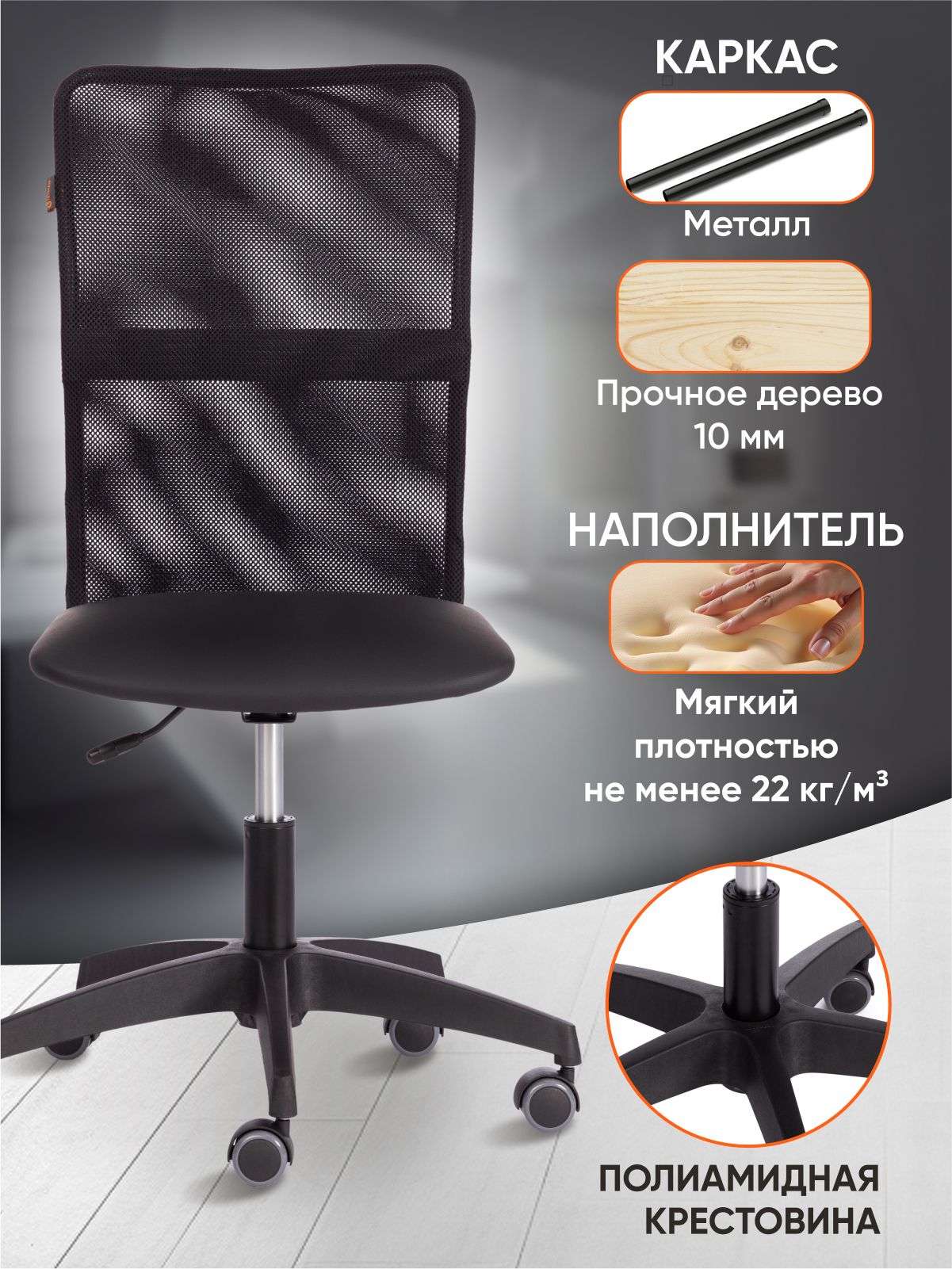 Компьютерное кресло TETCHAIR Старт кож зам ткань черный - фото 2