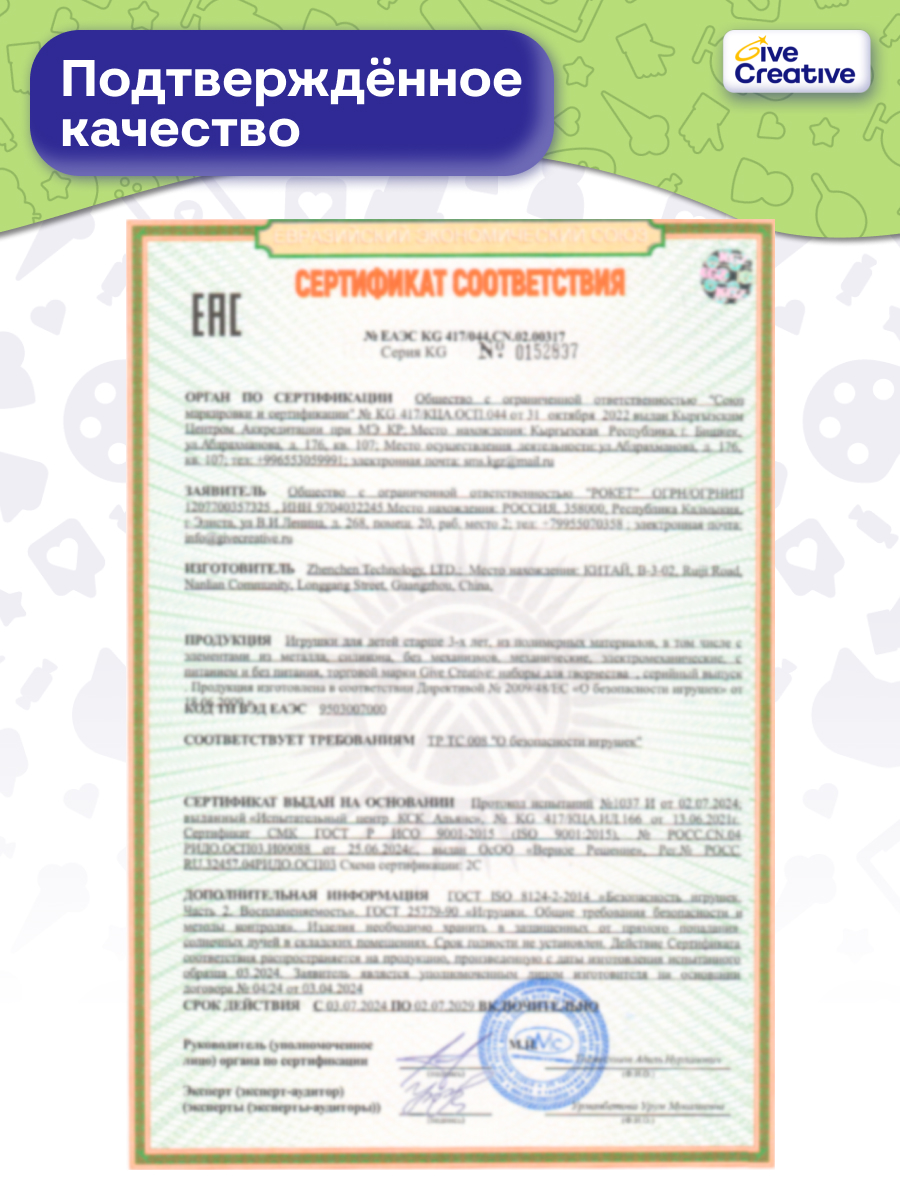 Настольная игра Give Creative "Лайки", семейная,для компании - фото 11