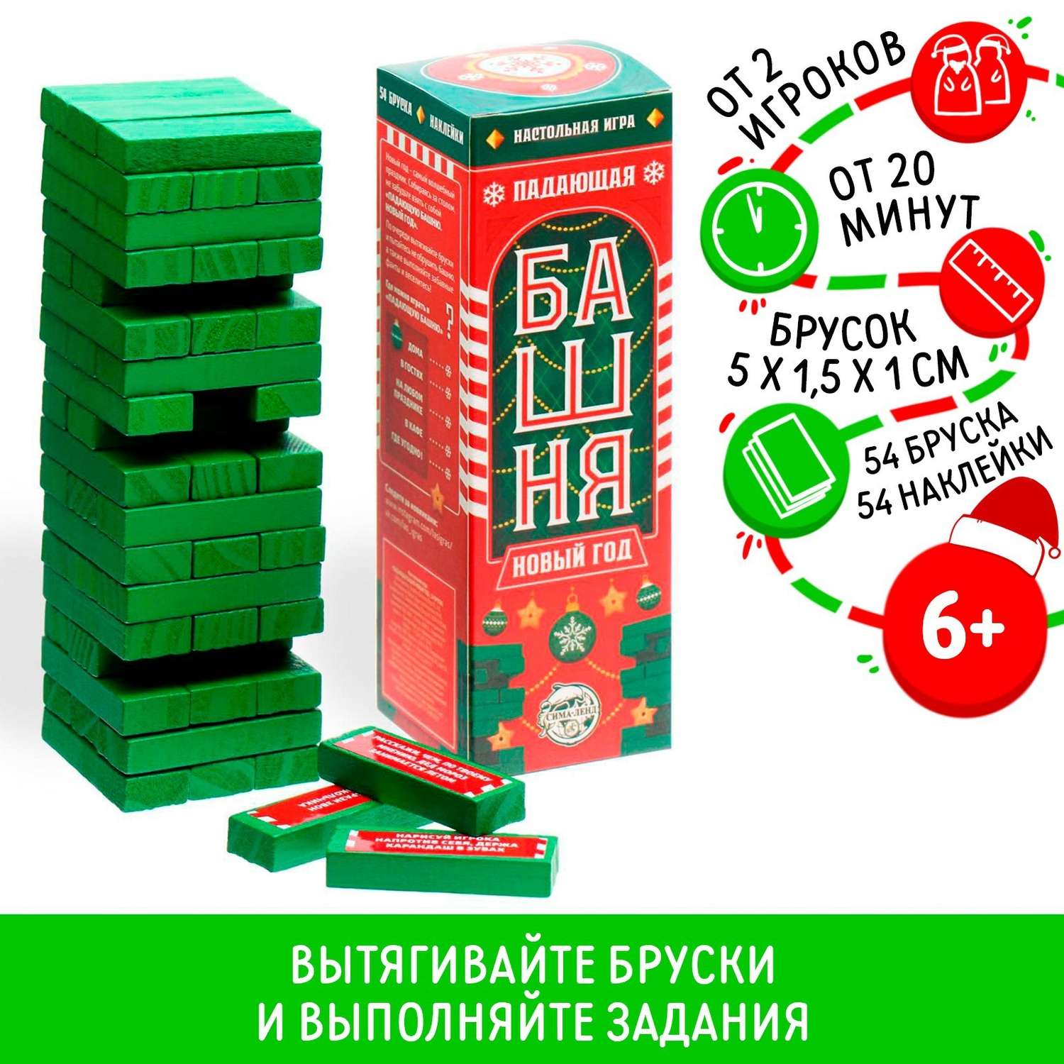 Настольная игра Лас Играс Падающая башня - фото 1