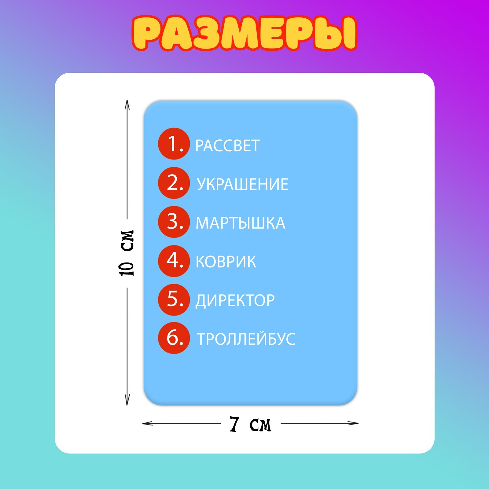 Настольная игра Лас Играс KIDS Рыба карась - фото 7