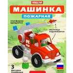 Пожарная машина STELLAR Пожарная машина