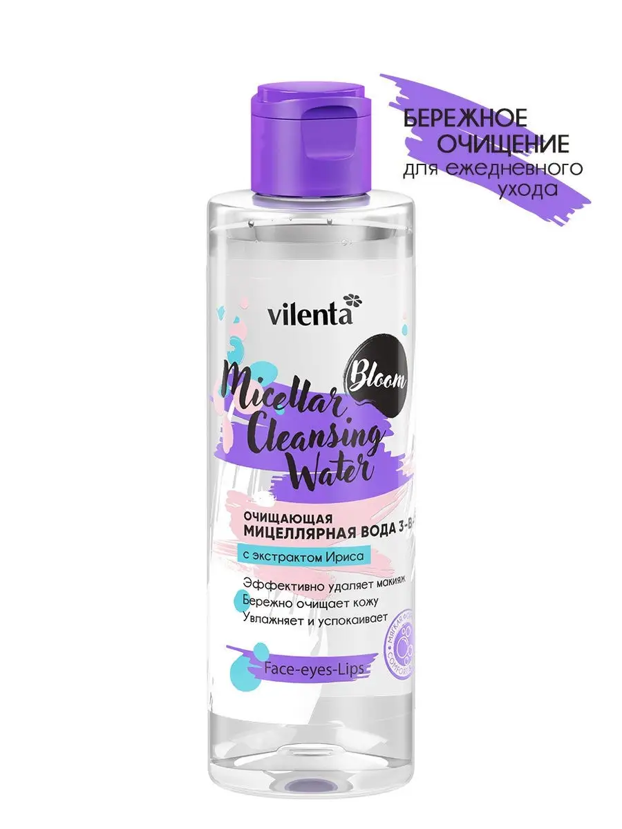 Мицеллярная вода Vilenta для снятия макияжа для лица 200 мл - фото 1