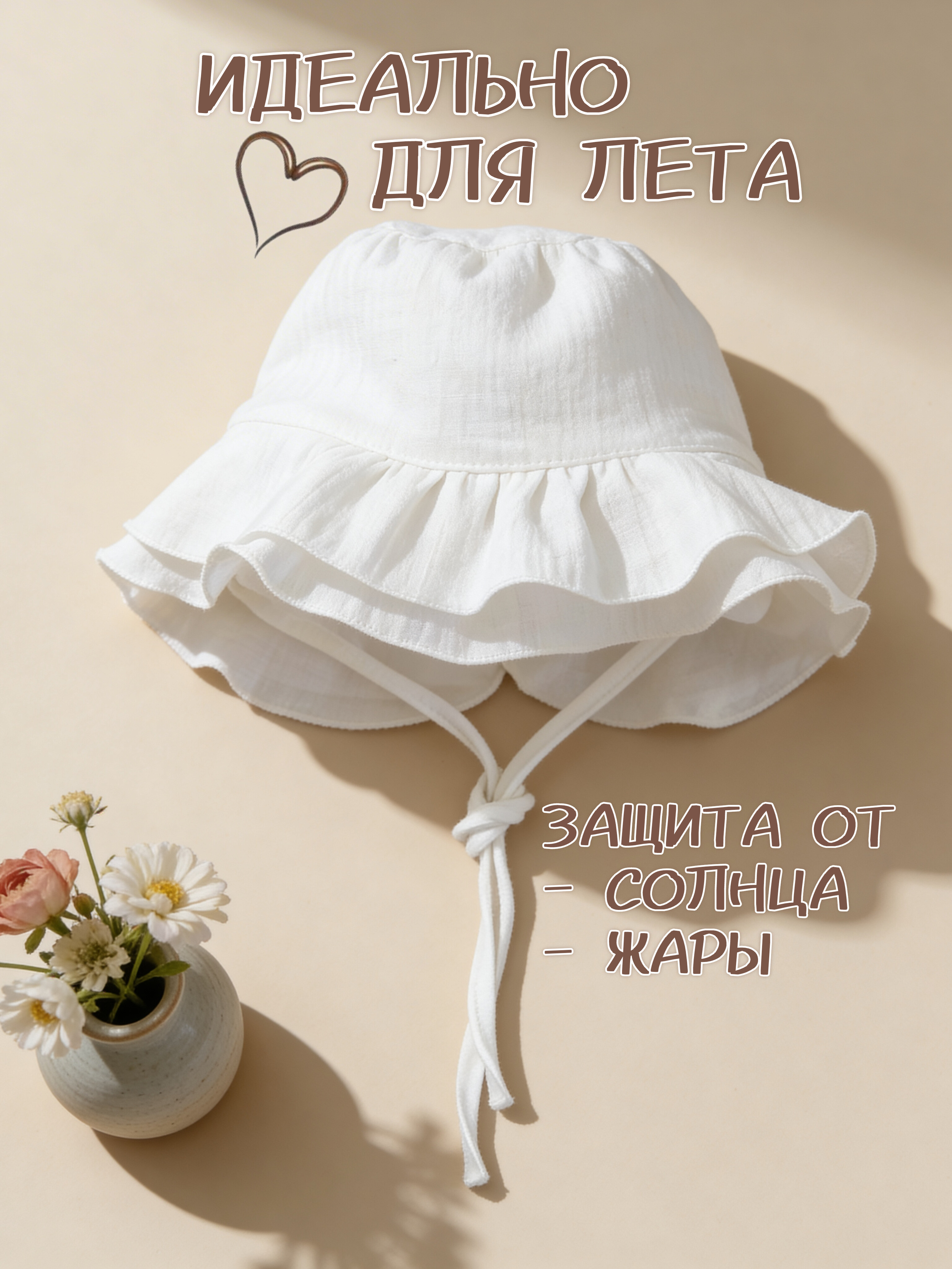 Панама Жанэт Ж0189/Э - фото 12