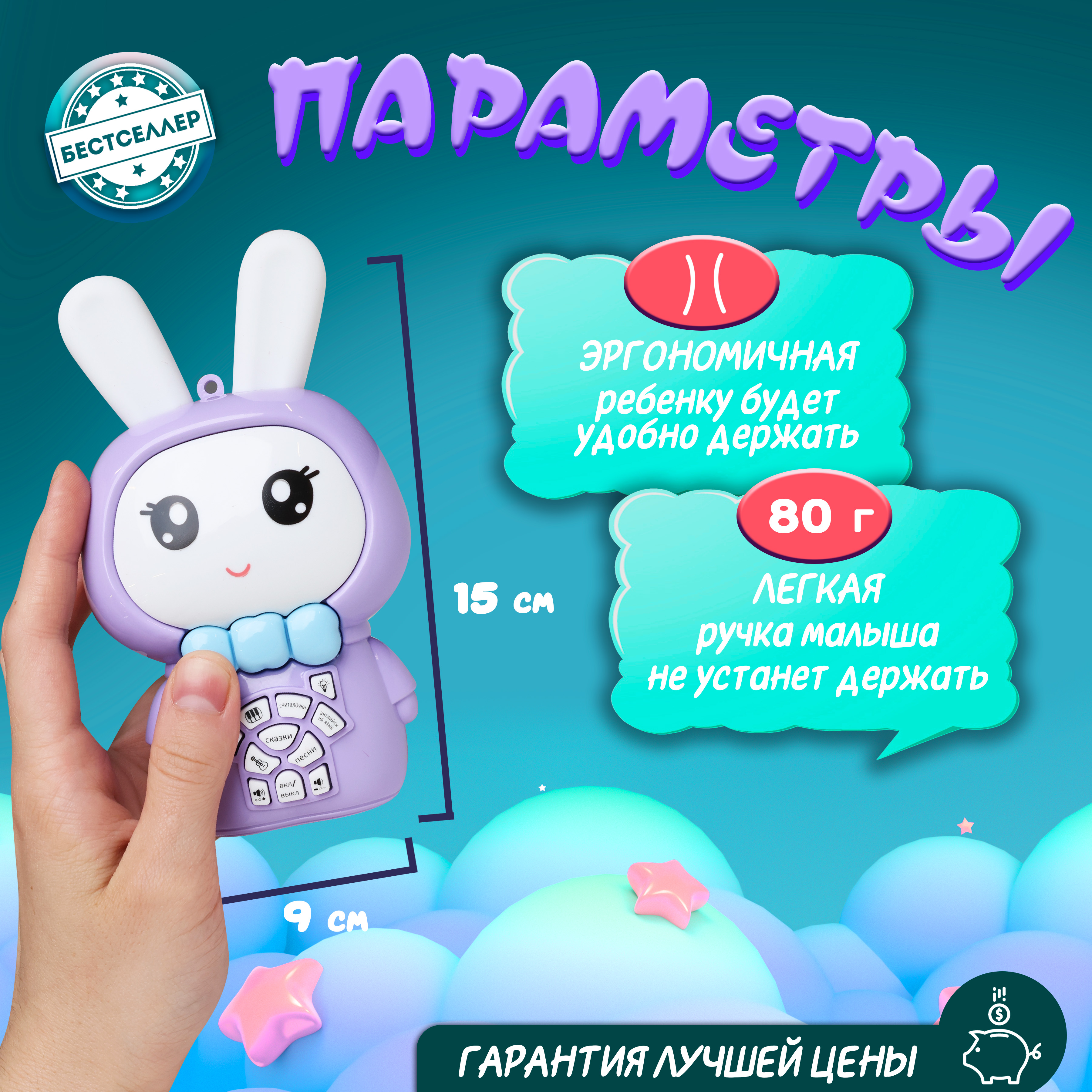 Игрушка Бестселлер погремушка - фото 8