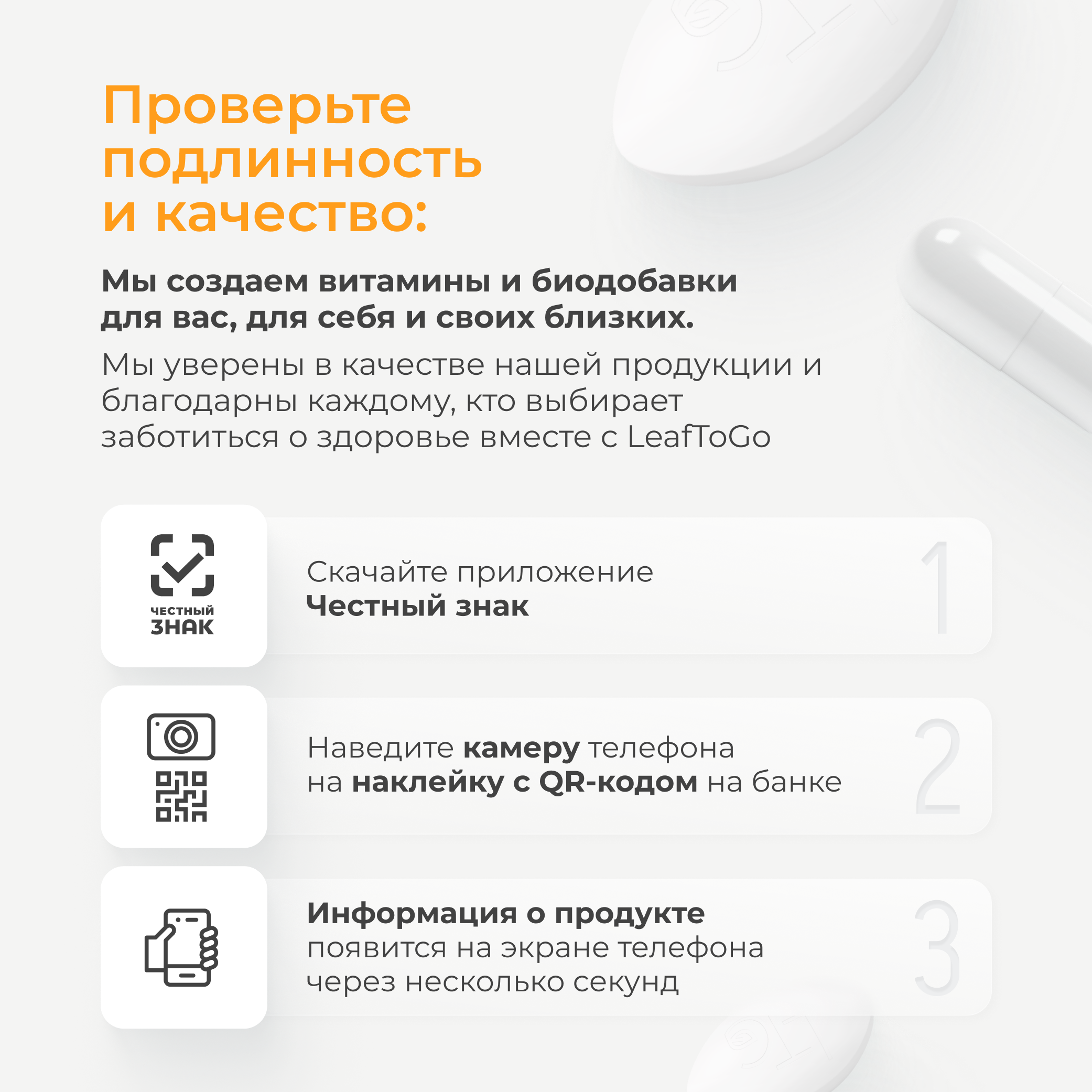 Витаминный комплекс LeafToGo Витамин С с биофлавоноидами 900 мг для иммунитета - фото 9
