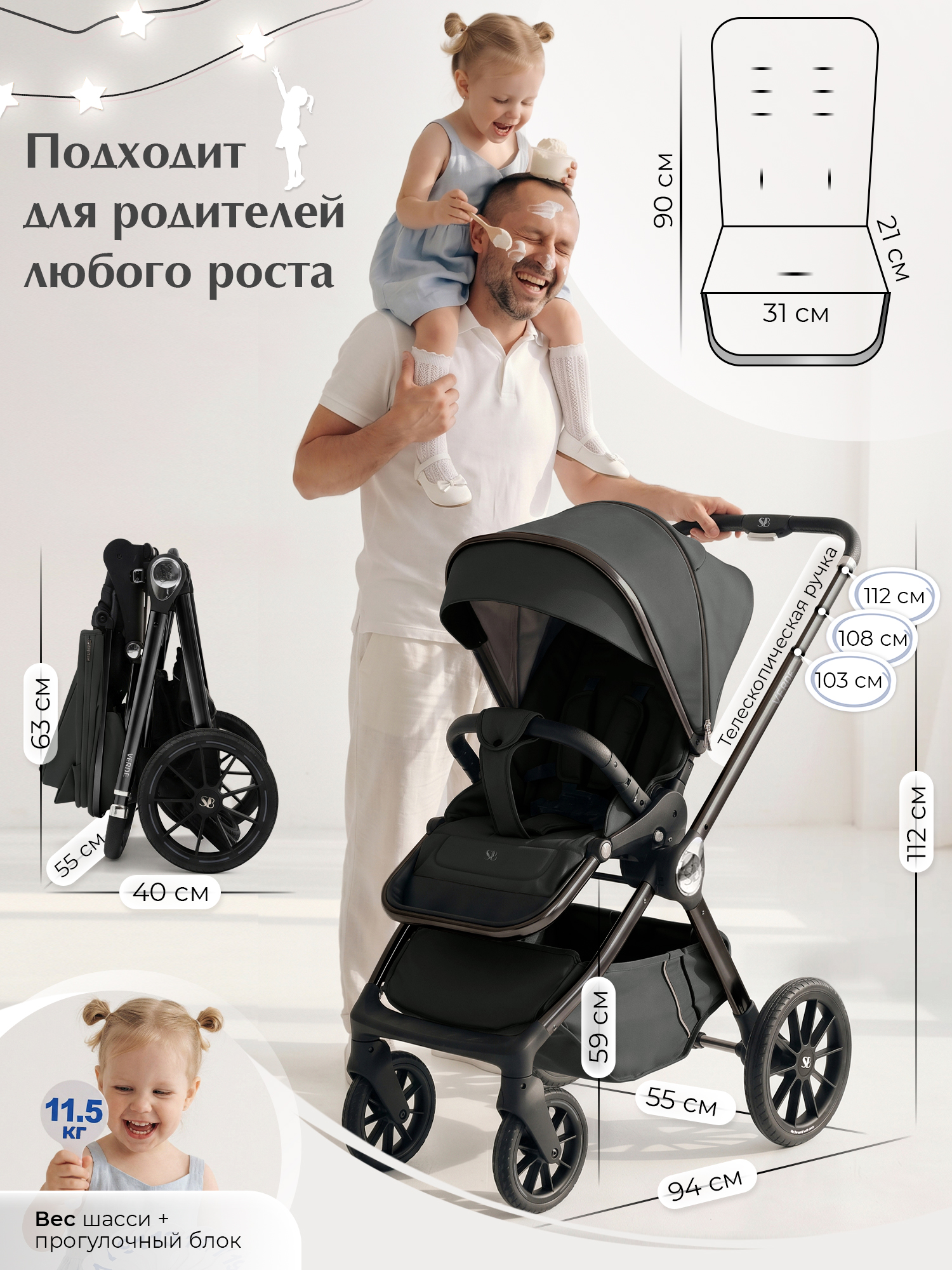 Коляска 3в1 Sweet Baby Verde Dark Grey (Black Glossy) серый - фото 6