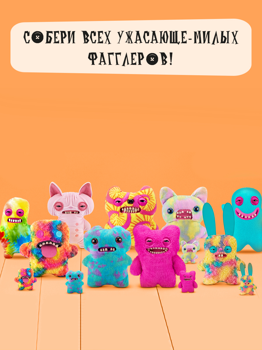 Мягкая игрушка FUGGLER Зубной фей Громилы 53 см - фото 5