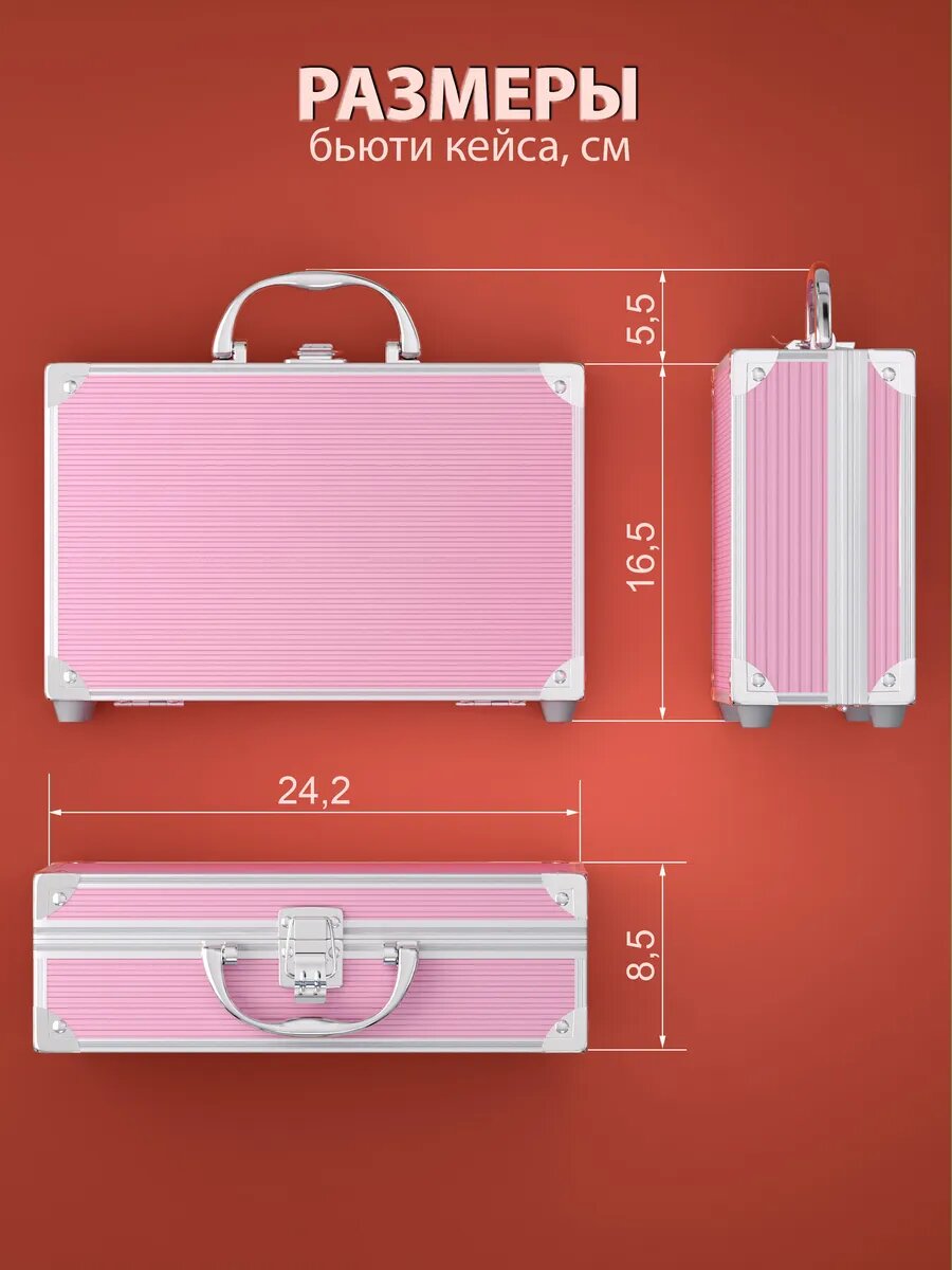Подарочный набор декортивной косметики 2B Beauty Shine - фото 2