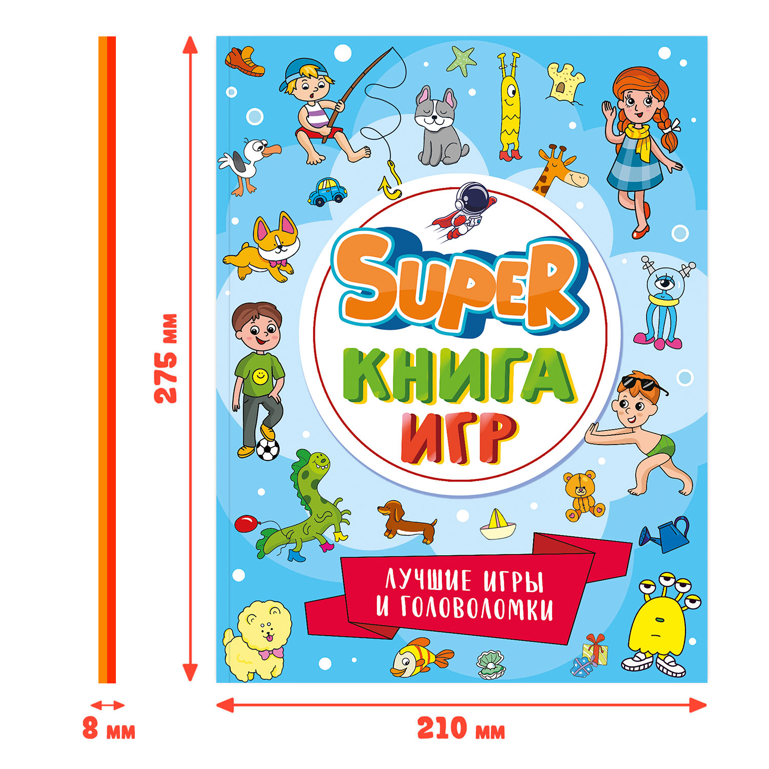 Книга Проф-Пресс Super книга игр. 2 шт. Лучшие игры и головоломки+Самые интересные задания - фото 15