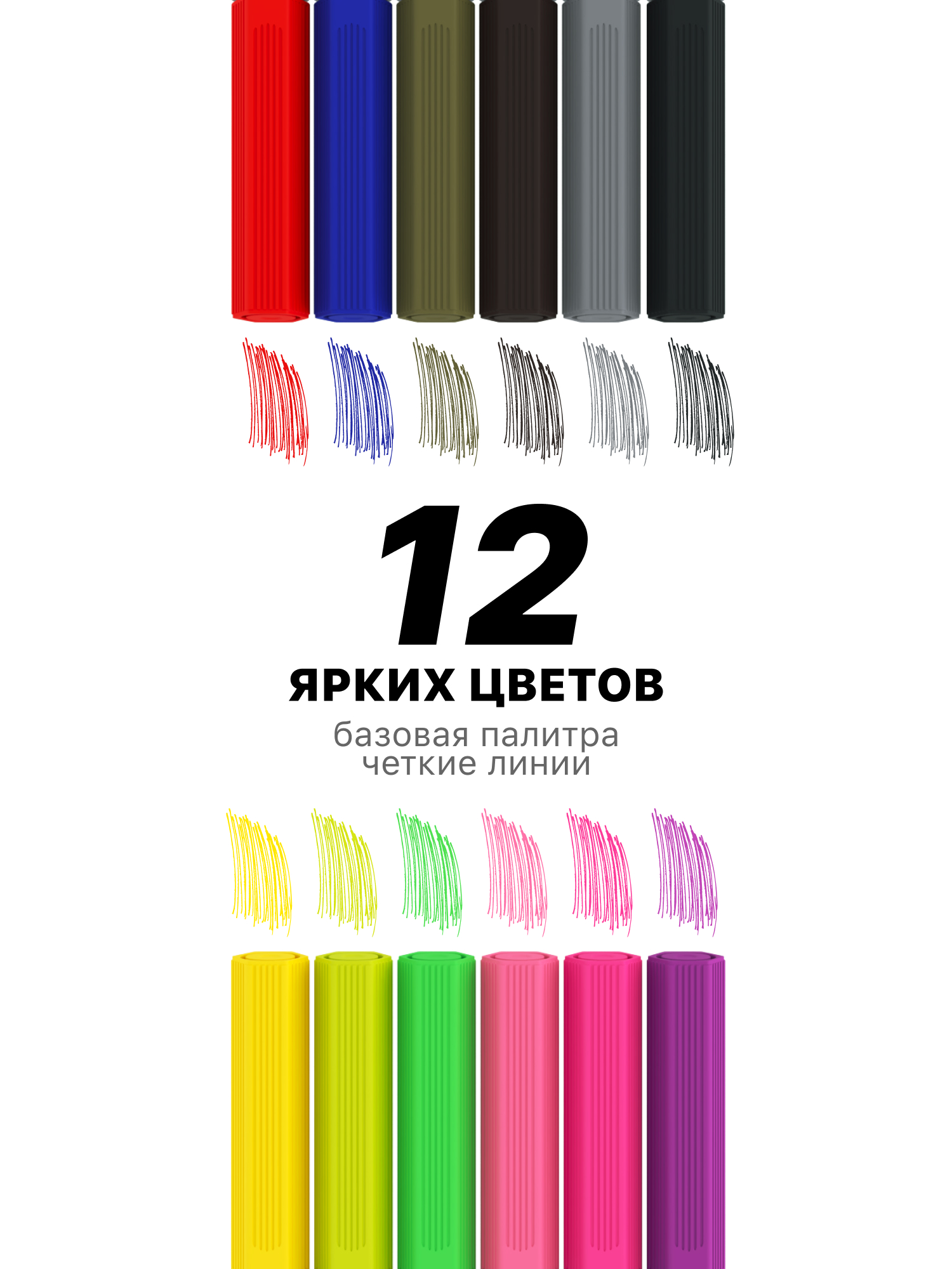 Ручка капиллярная DENKSY 12 шт. - фото 5