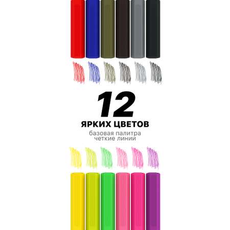 Ручка капиллярная DENKSY 12 шт.