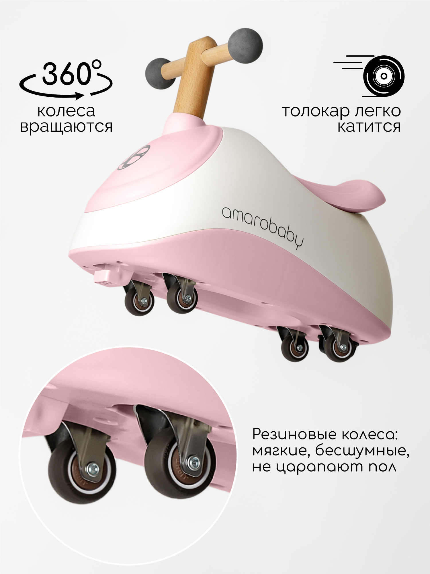 Пушкар Amarobaby Enjoy розовый в ассортименте - фото 3