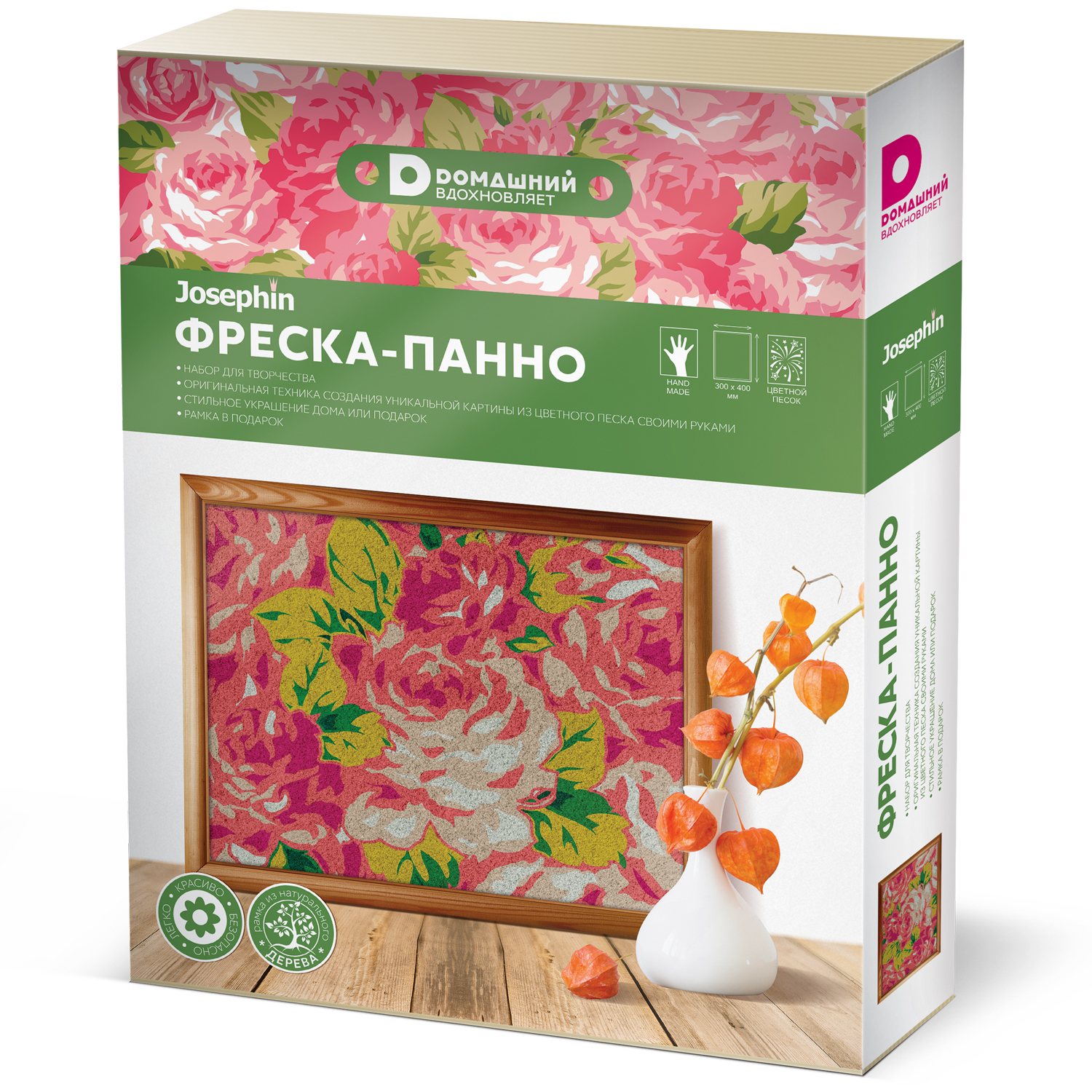 Фреска Josephin в ассортименте - фото 2