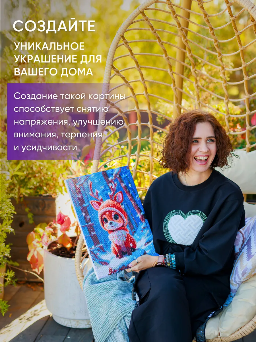 Алмазная мозаика Color Vision Of Life - фото 6