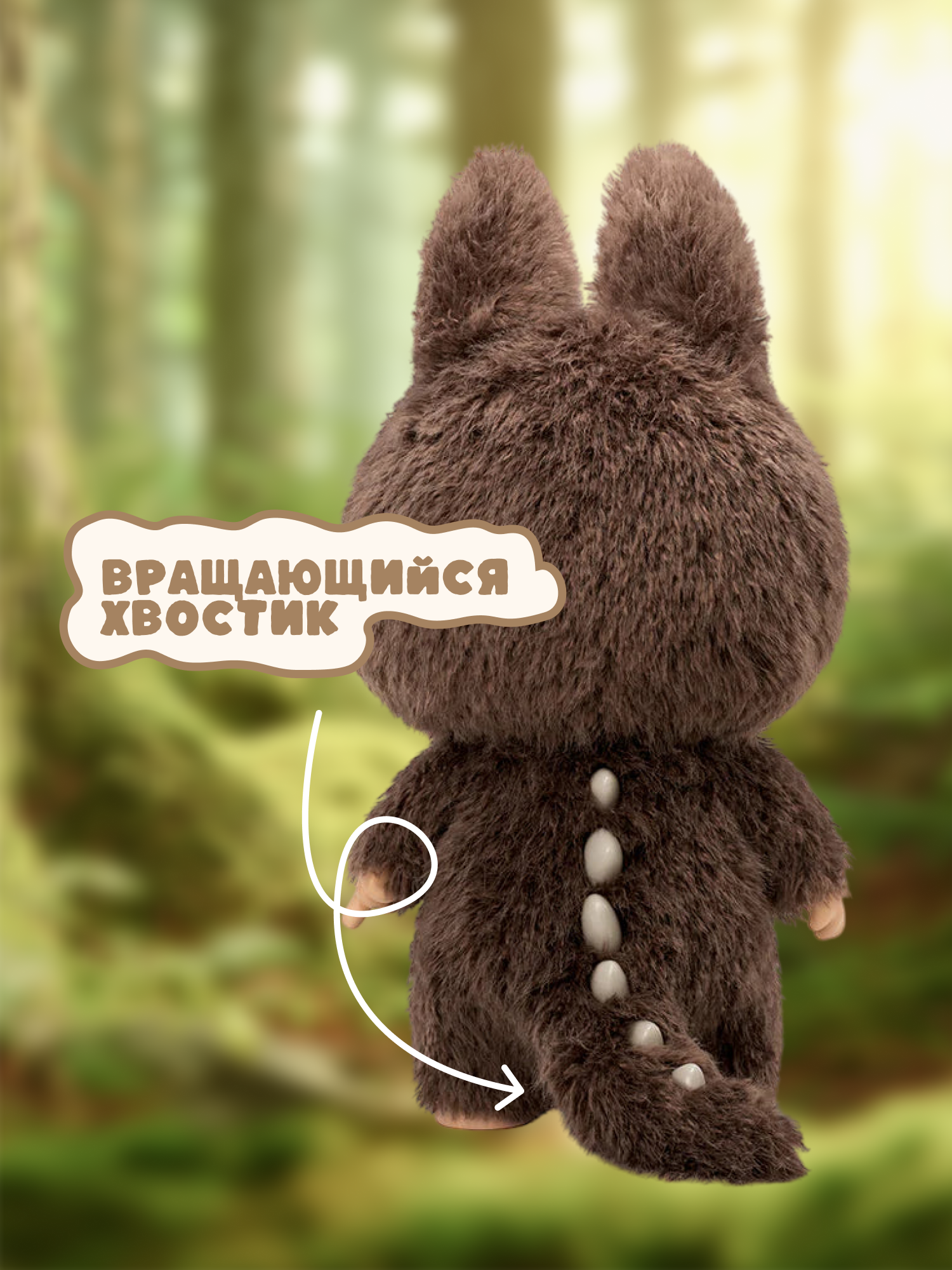 Мягкая игрушка Labubu Зимомо - фото 4