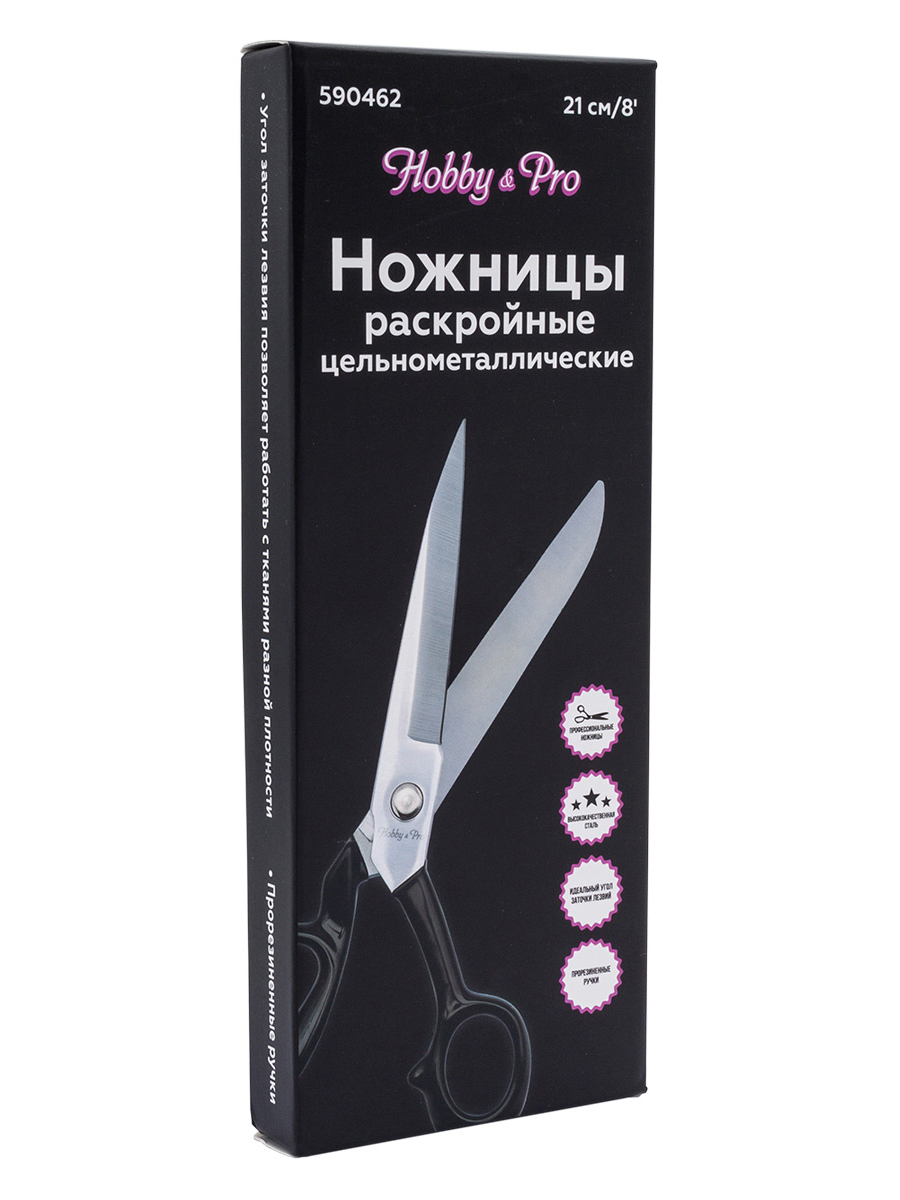 Ножницы портновские Hobby Pro - фото 13