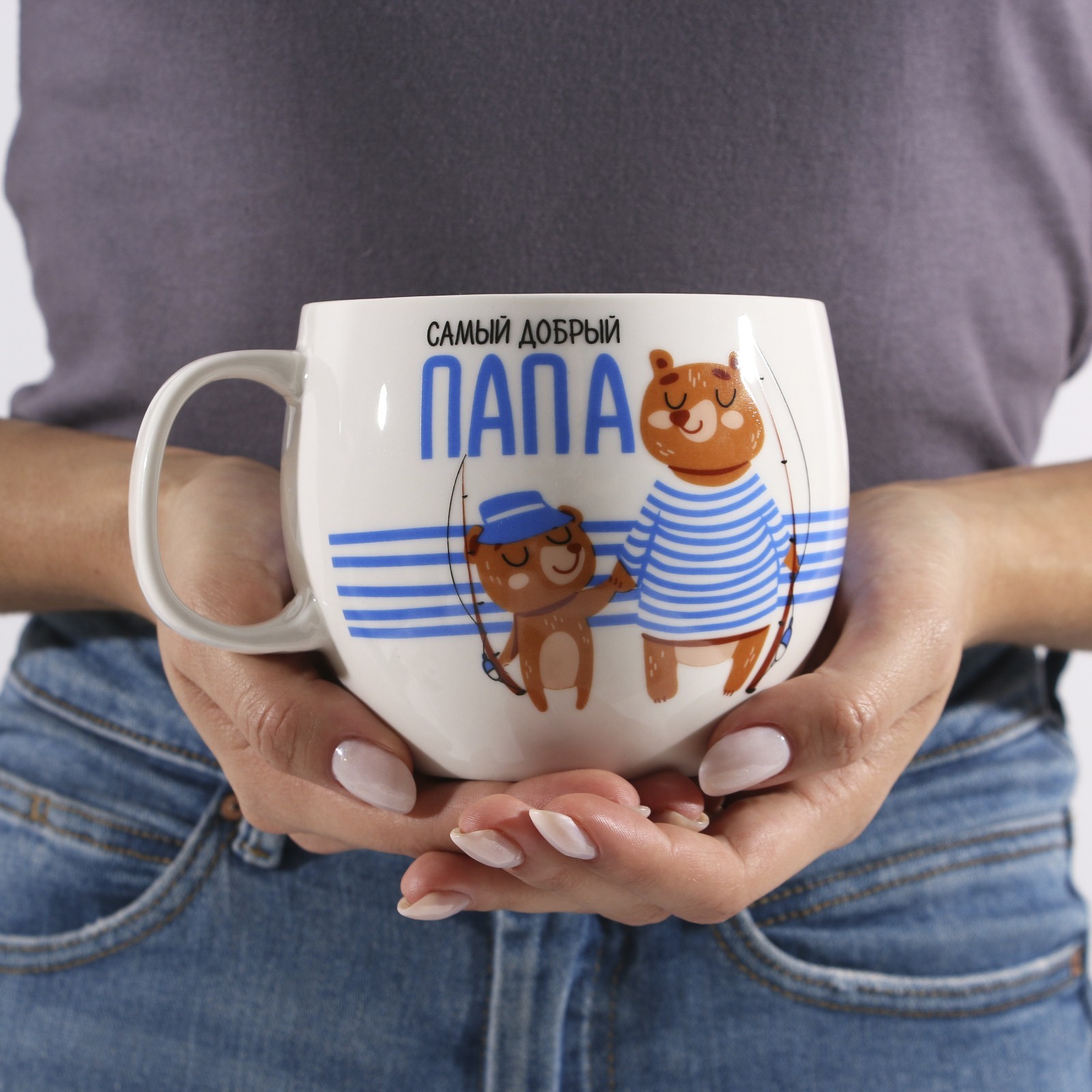 Кружка Дорого внимание Самый добрый папа 600 мл - фото 2