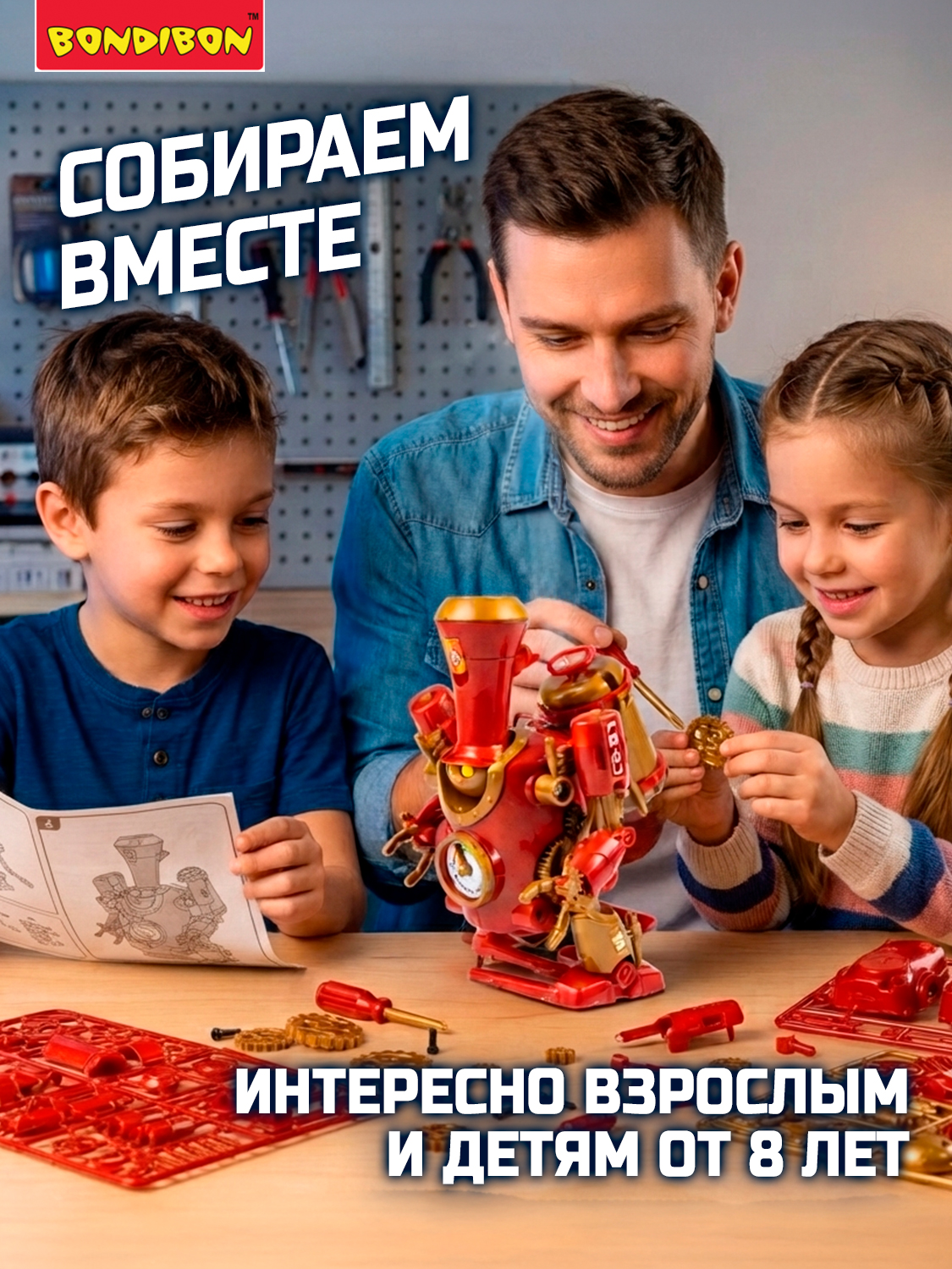 Конструктор Bondibon Робототехника Паровоз 2в1 - фото 3