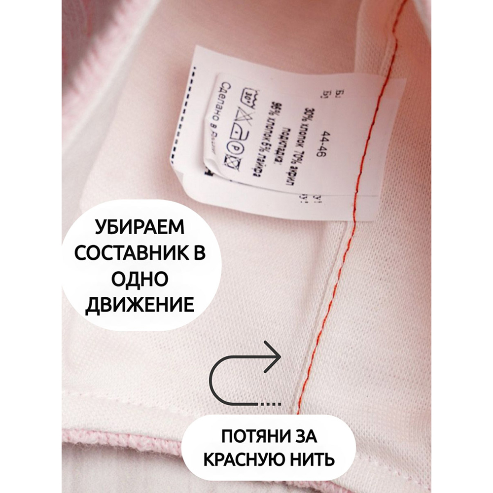 Шапка ПриКиндер D3-1925 Цвет: Розовый - фото 5