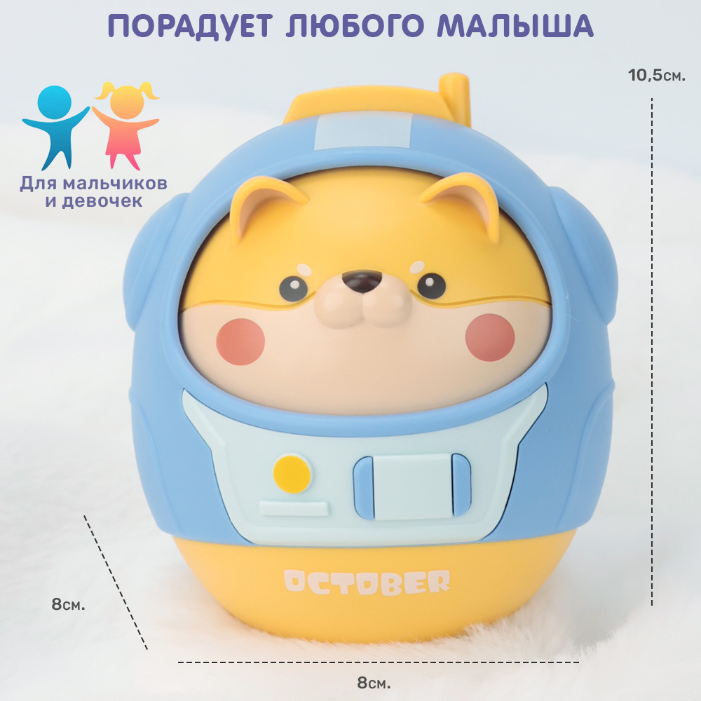 Игрушка TIPTOPOLIS неваляшка Щенок - фото 5