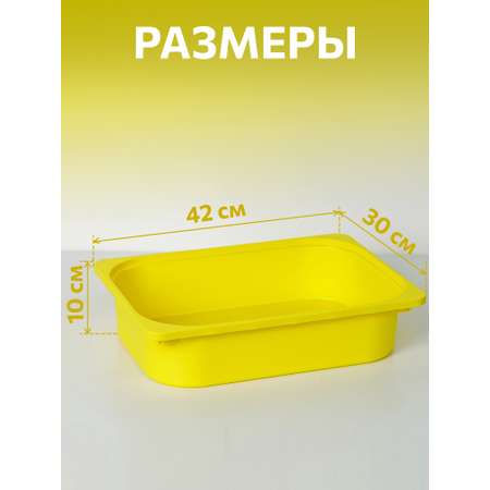 Контейнер для игрушек IKEA труфаст