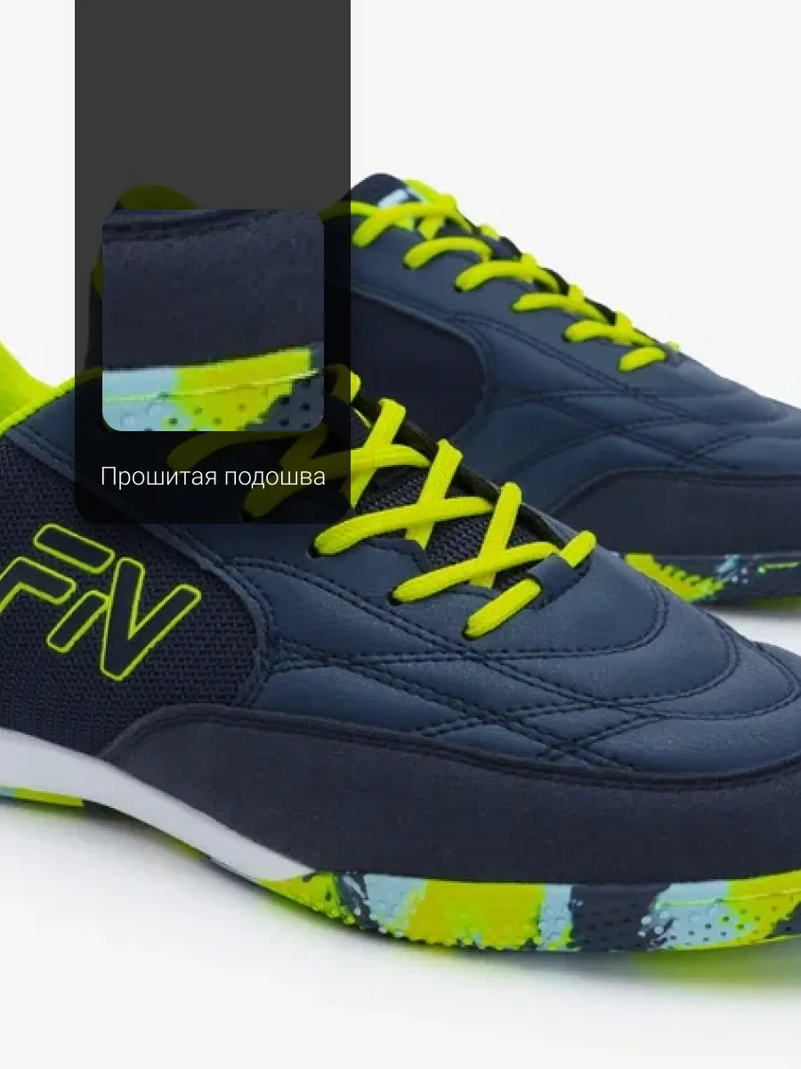 Кроссовки FN KFN5061005-417 - фото 9