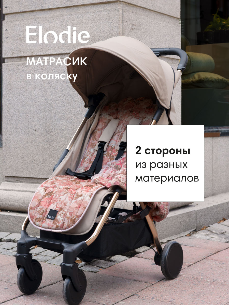 Сменный текстиль Elodie River Rose 50770210430NA - фото 1