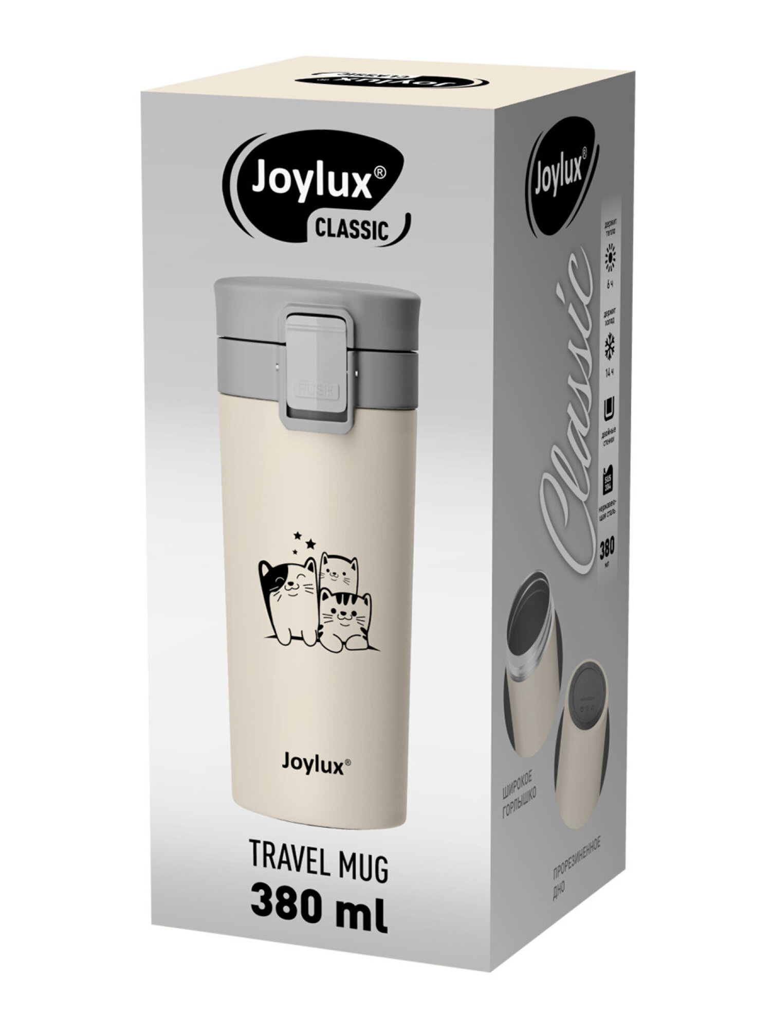 Термокружка Joylux автомобильная 380 мл термос для кофе и чая - фото 7