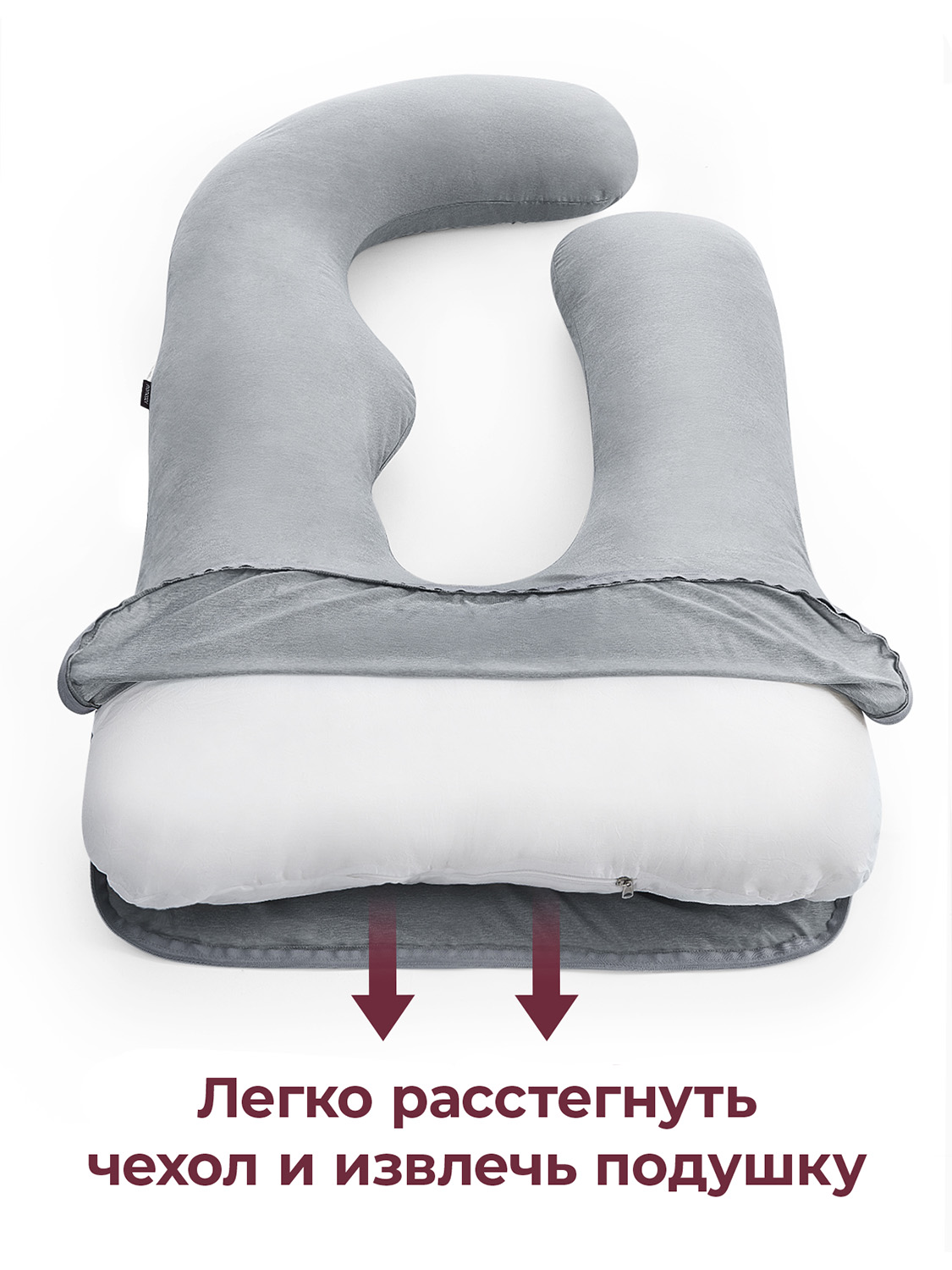 Подушка для беременных Momcozy U-образной формы 70.1 x 144.7 см 1 шт. - фото 2