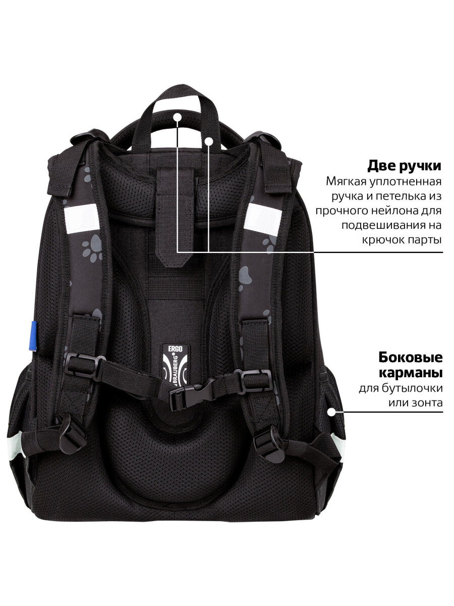 Рюкзак Brauberg - фото 14