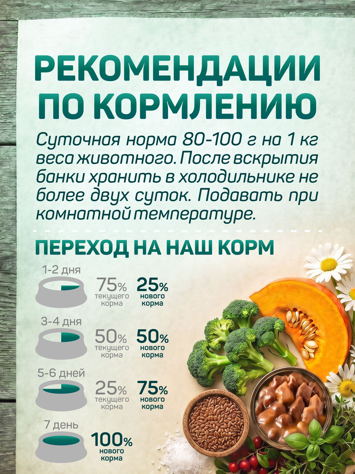 Корм для собак влажный Clan Classic Утка кусочки в соусе ж/б 970г 6 шт. - фото 5