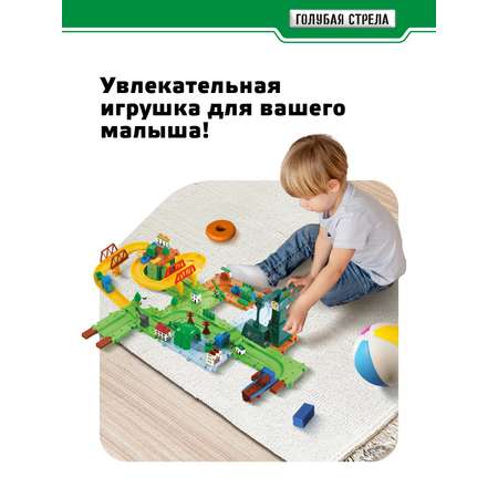 Развивающая железная дорога Голубая Стрела
