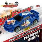 Автомобиль Crashfest