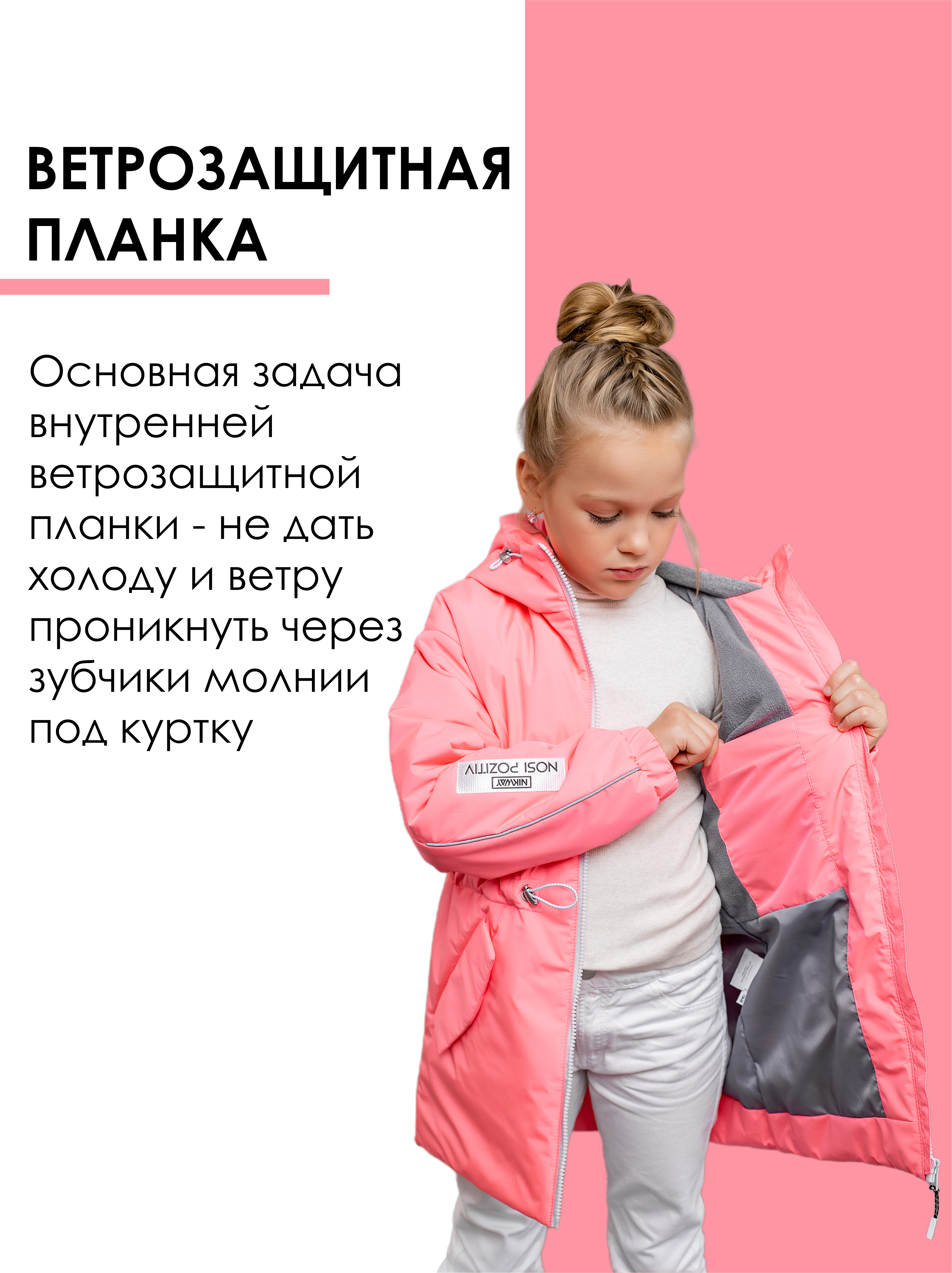Парка batik 631-24в - фото 6