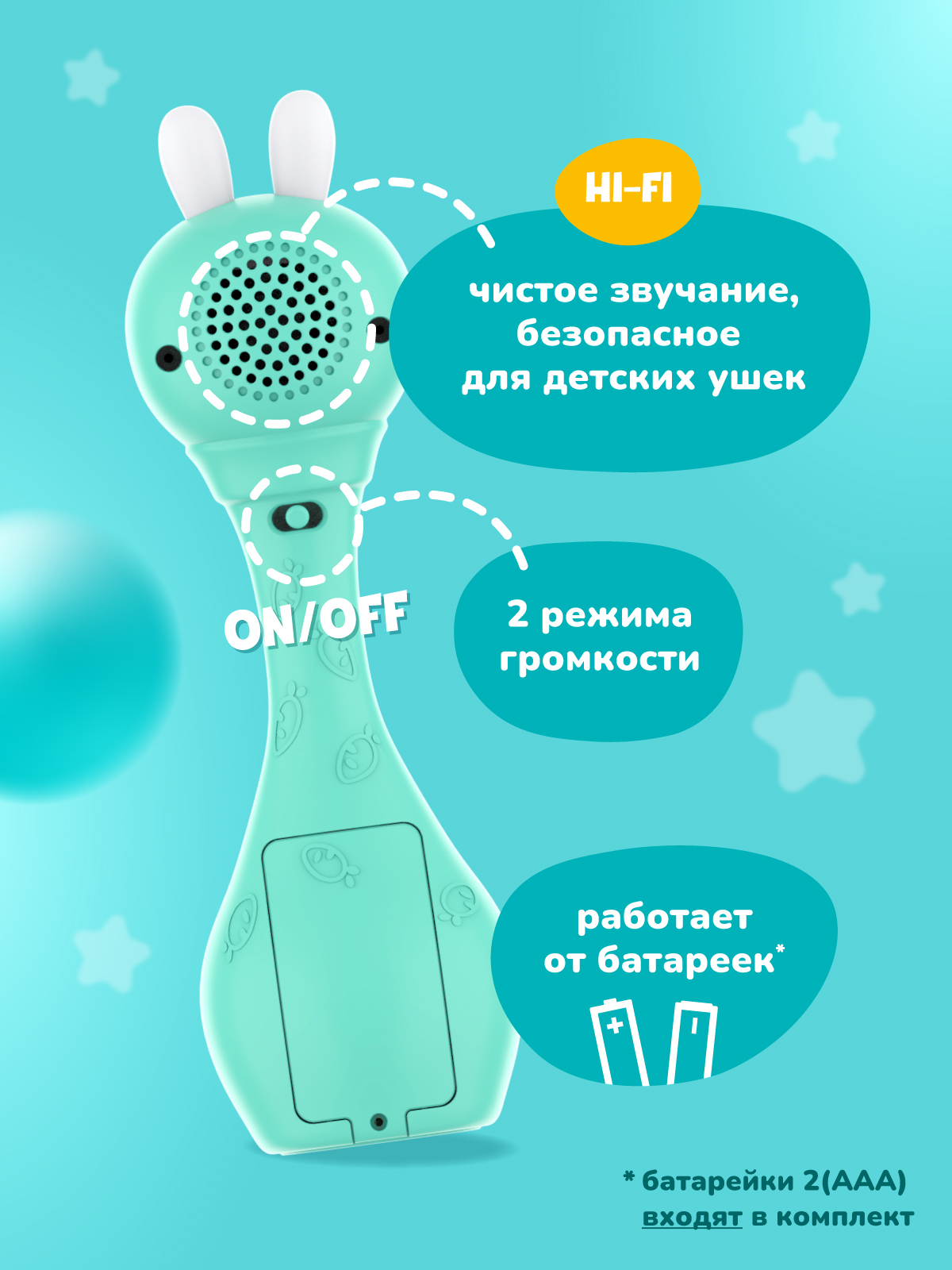 Игрушка alilo Зайка-Карапуз - фото 3