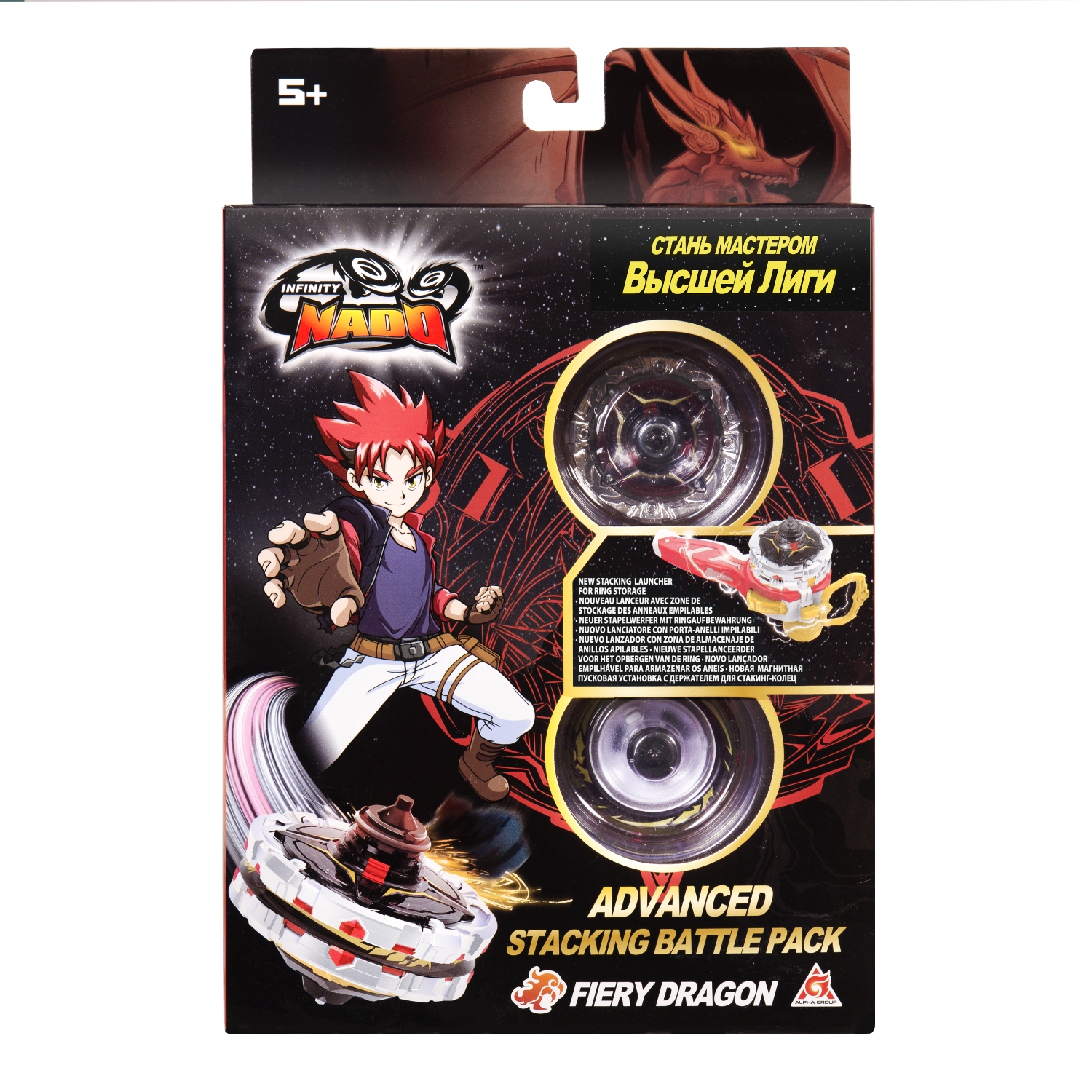 Игровой набор Infinity Nado Волчок Fiery Dragon - фото 2