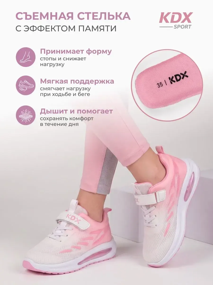 Кроссовки KDX KL-01 pink - фото 7