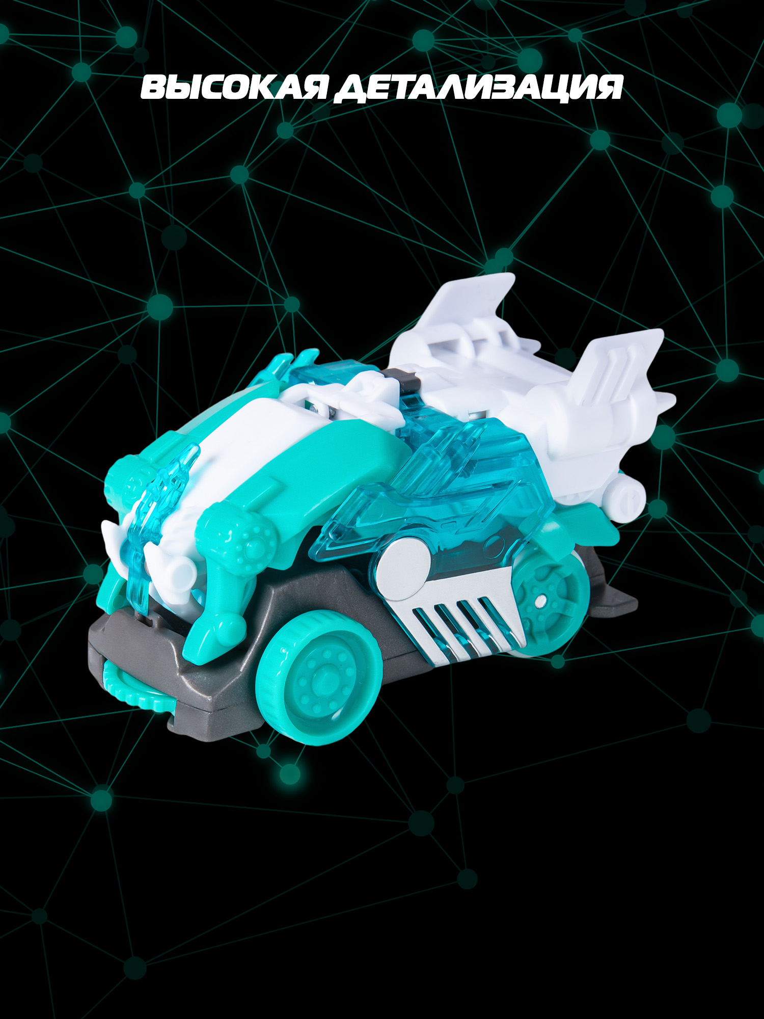 Игровой набор Screechers Wild Автофлип Стар Вингс - фото 14