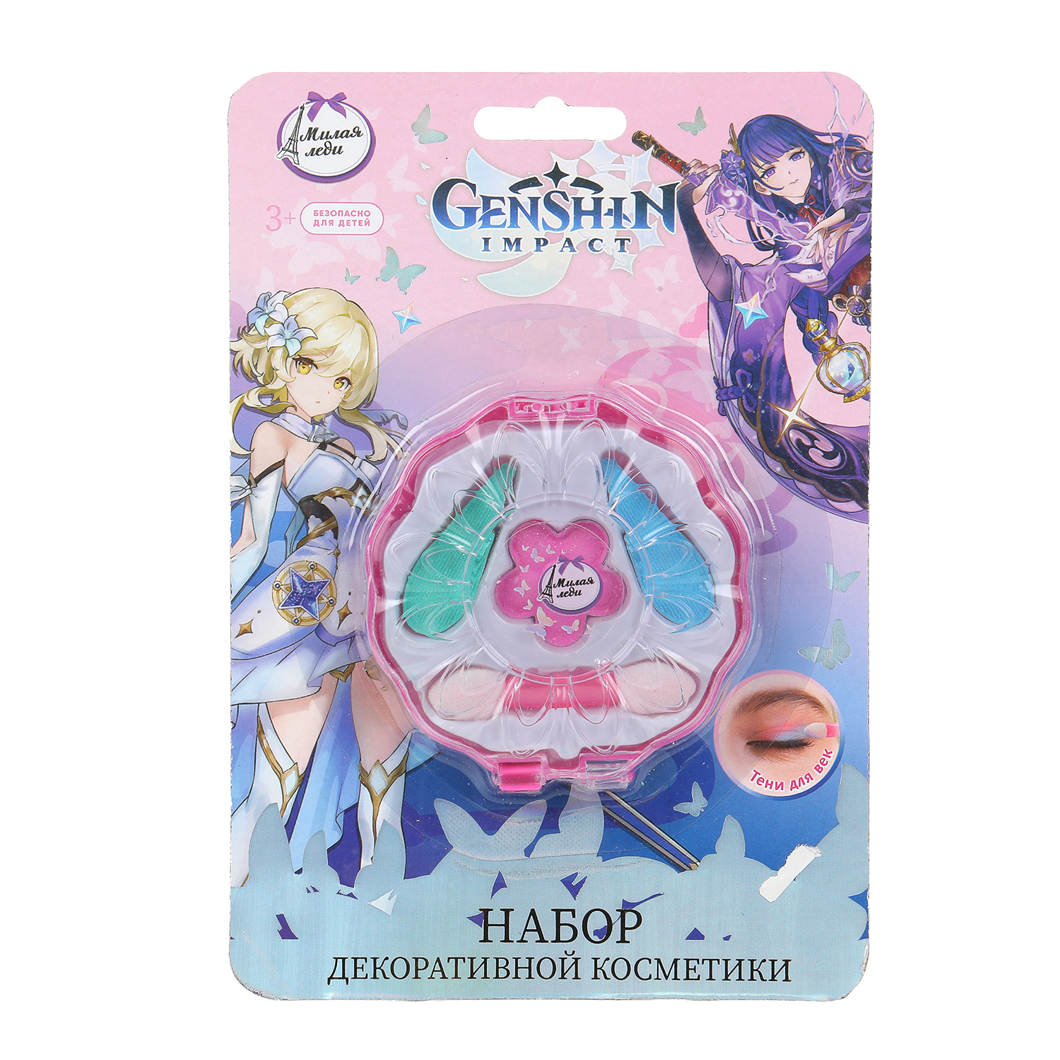 Игрушка Милая леди косметика - фото 2