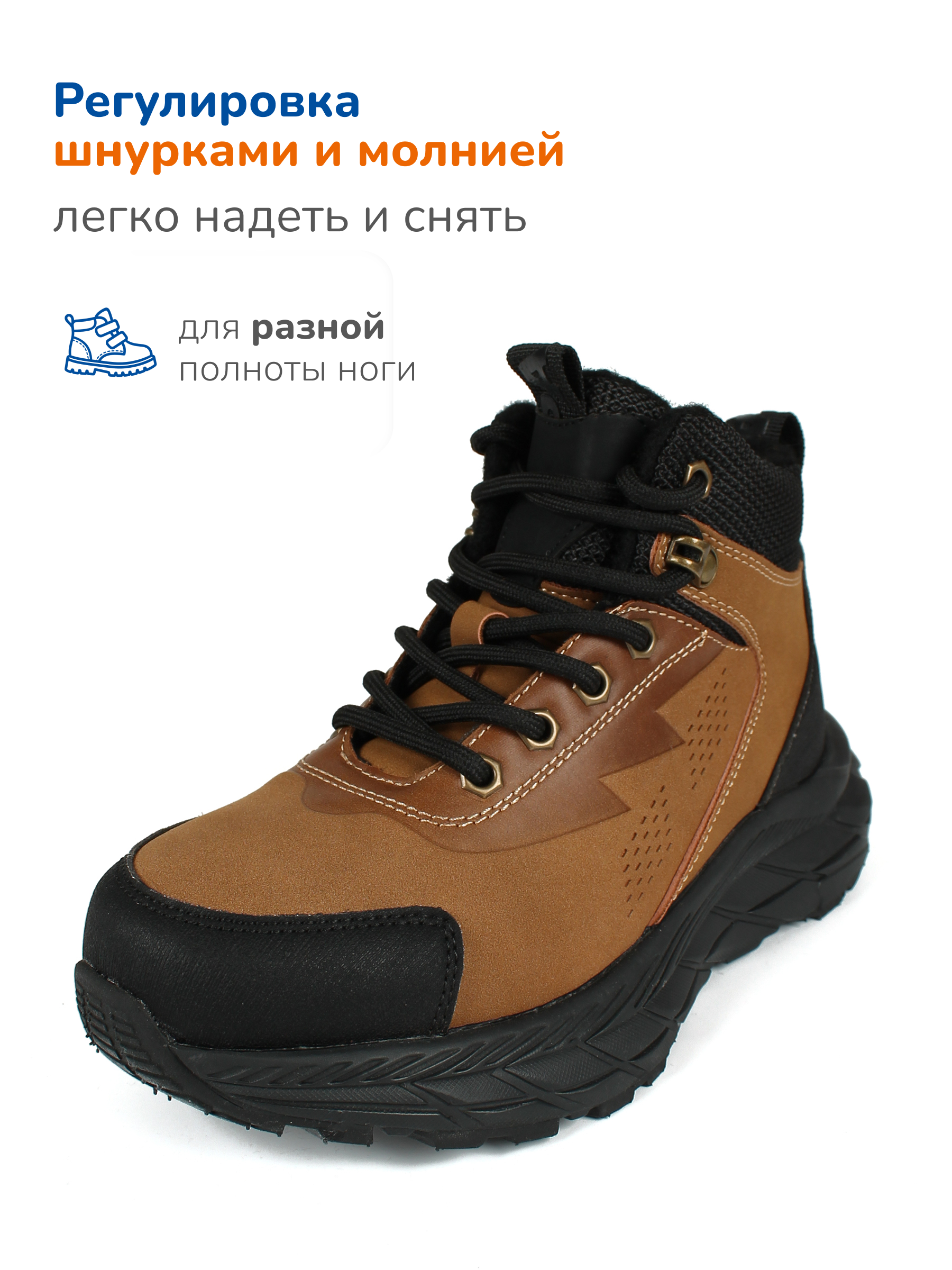 Ботинки Antilopa AL 15031 - фото 7