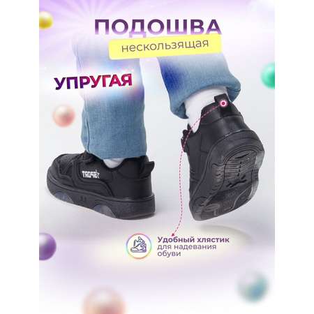 Кроссовки Luminique