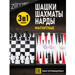 Настольная игра Zilmer Развивающая игрушка