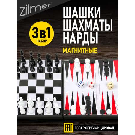 Настольная игра Zilmer Шахматы шашки нарды
