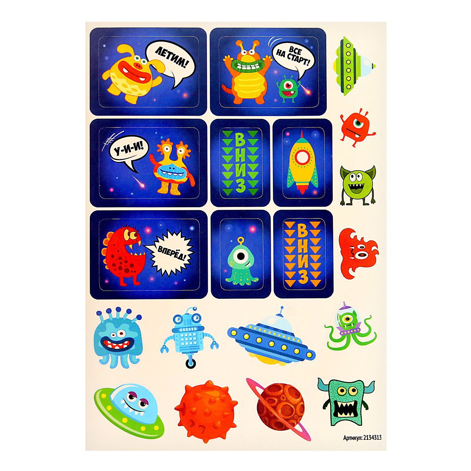 Конструктор Unicon динамический - фото 3