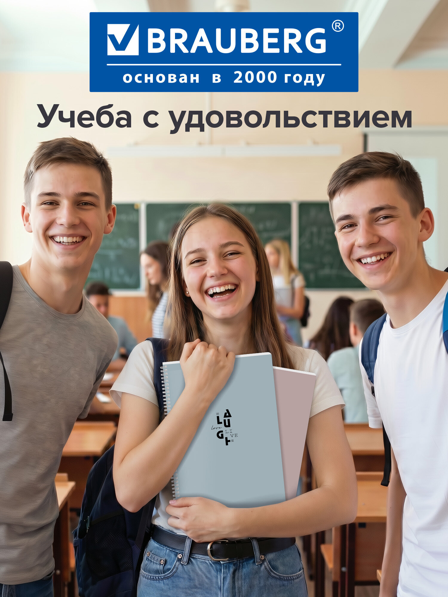 Тетрадь Brauberg клетка 96 лист. 2 шт. - фото 5