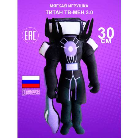 Мягкая игрушка NEVADA
