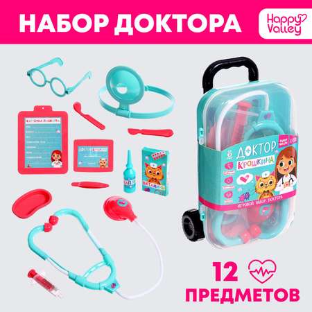 Игрушка Happy Valley Доктор (инструменты)